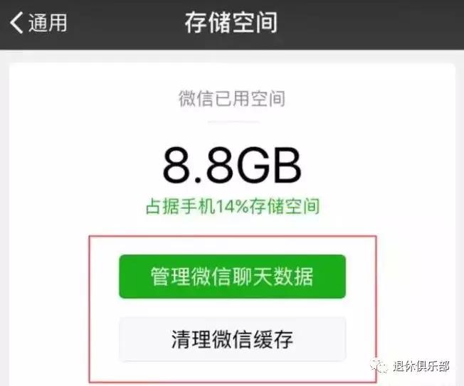 微信最难使用的工具,微信实用指令