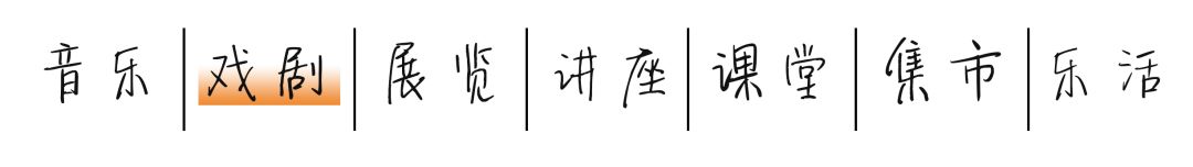 福州话直播预告,福州市平话