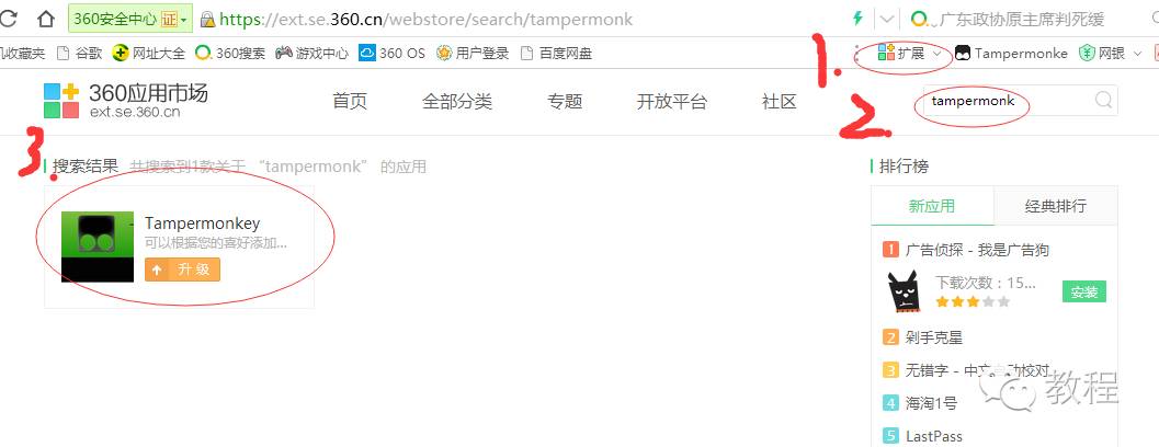 怎样破除百度网盘的限速,手机版如何破除百度网盘限速