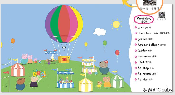 好书推荐一起玩吧绘本故事,康康绘本100本