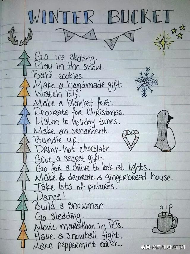 帮助孩子制定一份寒假学习计划,寒假别让孩子荒废了