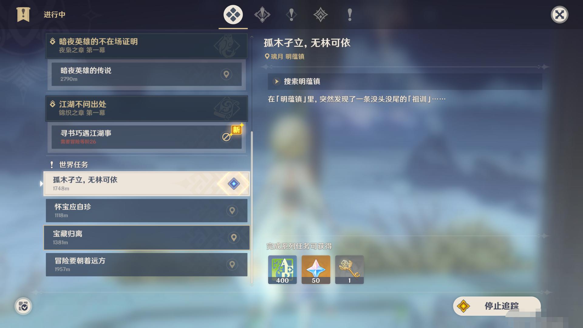 玩过原神之后怎么再玩崩三,崩坏三和原神的实力对比