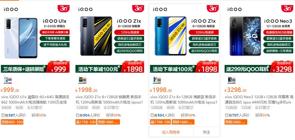 抖音15年电商老兵干货分享,10年电商老前辈总结的一句话