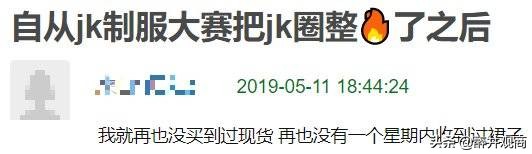 jk制服lolita混搭,jk制服汉服lolita为什么这么火