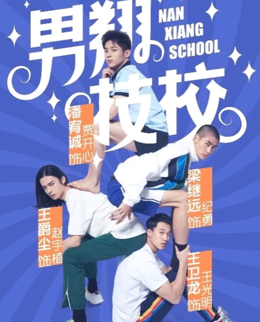 关晓彤和程潇有什么新剧,关晓彤娄艺潇