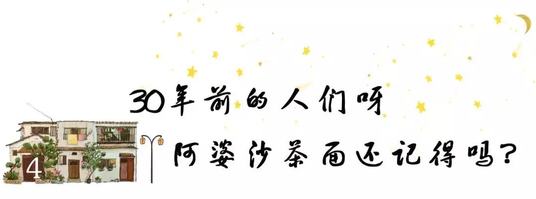 藏在居民楼里的餐厅,隐藏的深夜食堂