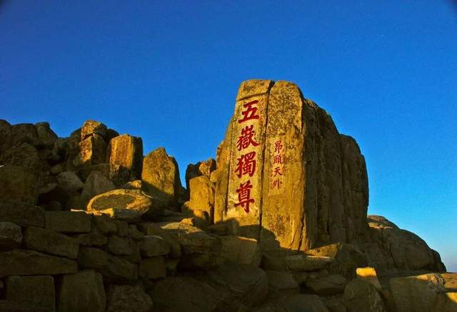 望岳杜甫描写泰山神奇秀丽的诗句,杜甫泰山的诗刻在哪里