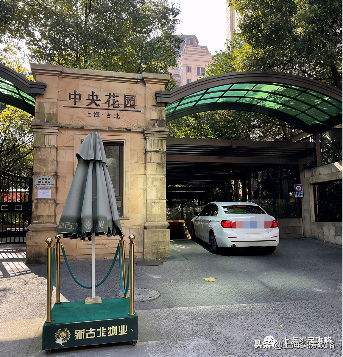 上海国际社区的兴衰古北篇,上海第一个国际社区