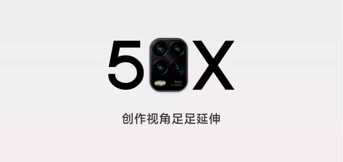 支持50倍变焦和夜拍效果好的手机,适合拍照的手机推荐50倍变焦