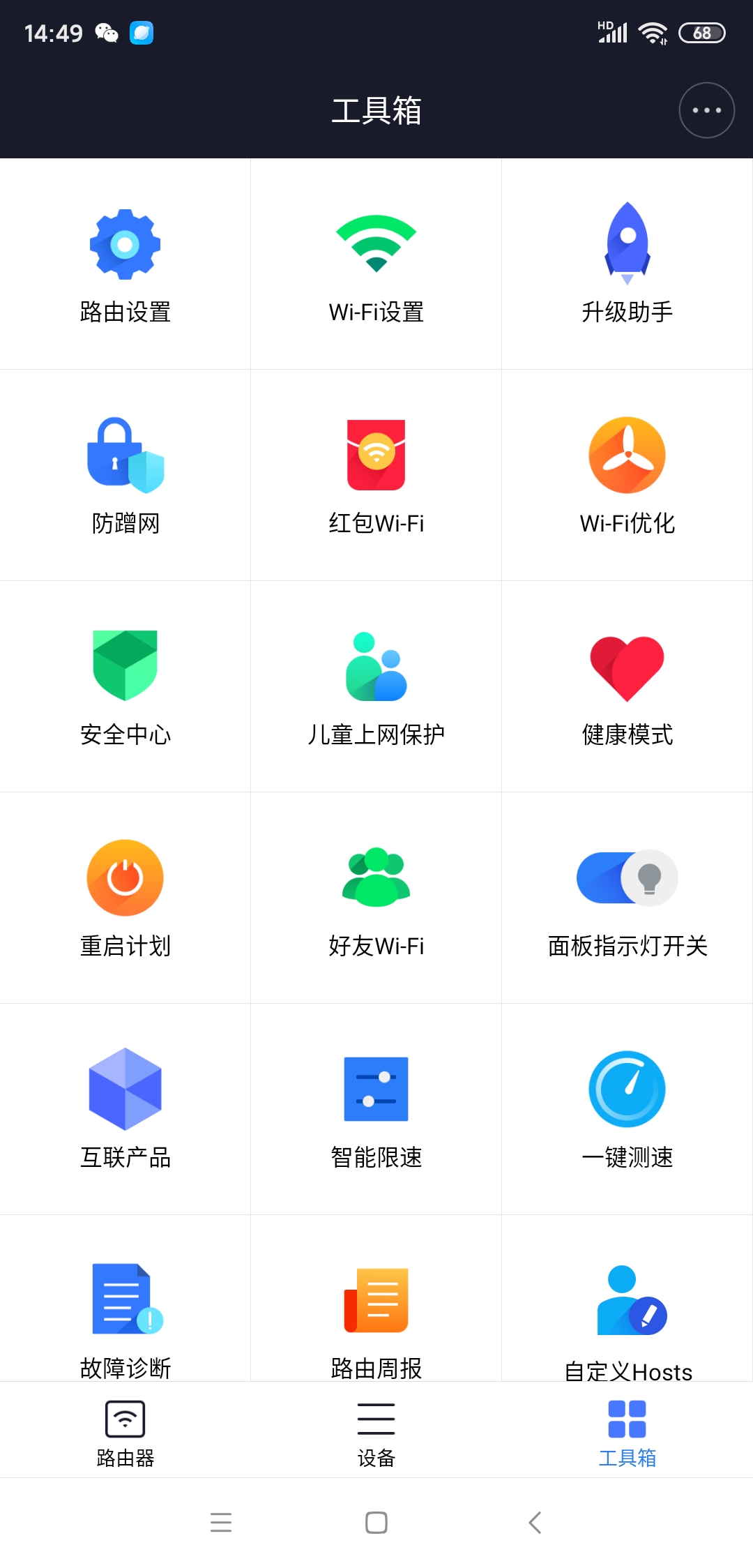 真千兆路由器ws5100,小米路由器ac2100支持千兆吗