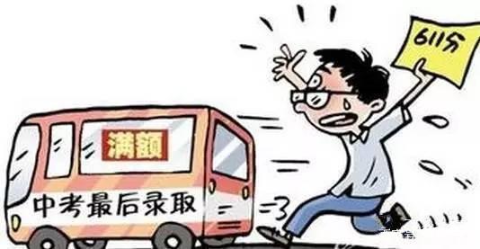 高中生学习动力不足没目标怎么办,快要中考了自己学习很差如何改变