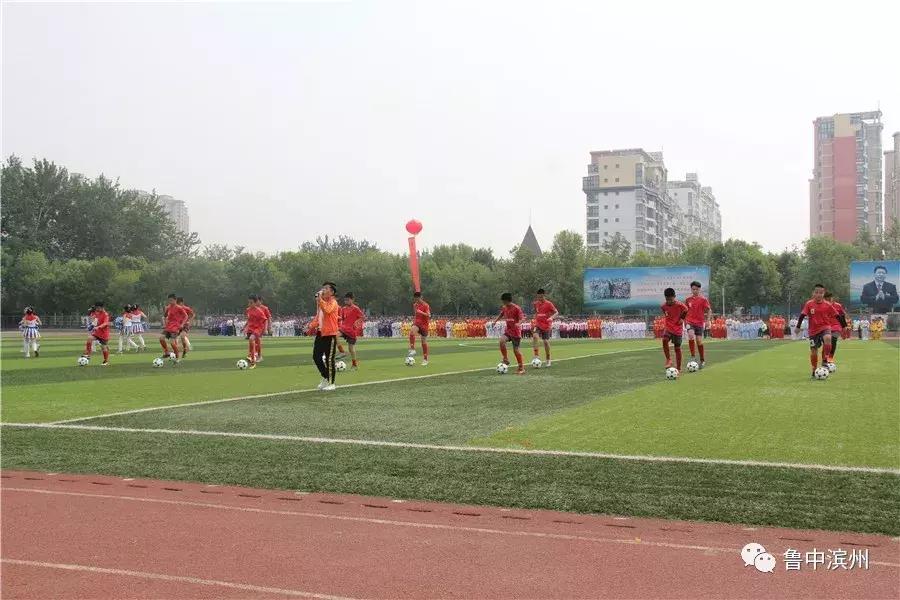 滨州市市长杯决赛时间,滨州市第八届市长杯足球赛