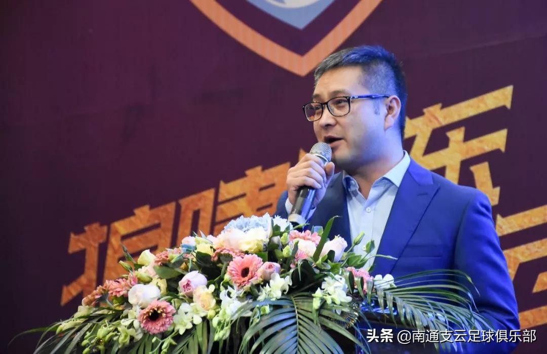 支云为南通而战logo,为南通支云足球加油