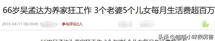 吴孟达人生高峰时期,吴孟达晚年生活困苦