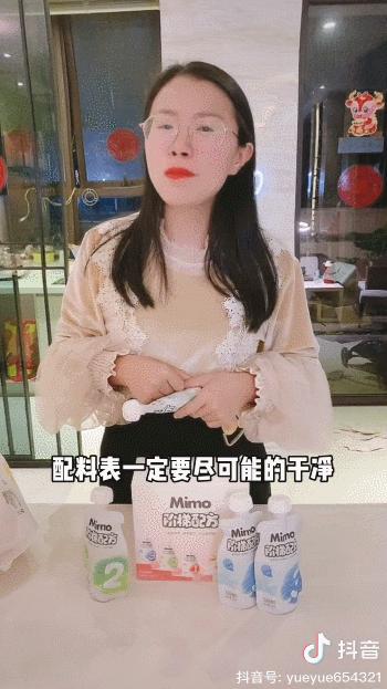 抖音带货怎么选童装爆品,抖音母婴带货技巧