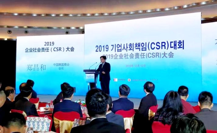 韩国驻华大使:韩企扩大在中国投资,三星在西安建半导体工厂,LG在广州建OLED面板生产线