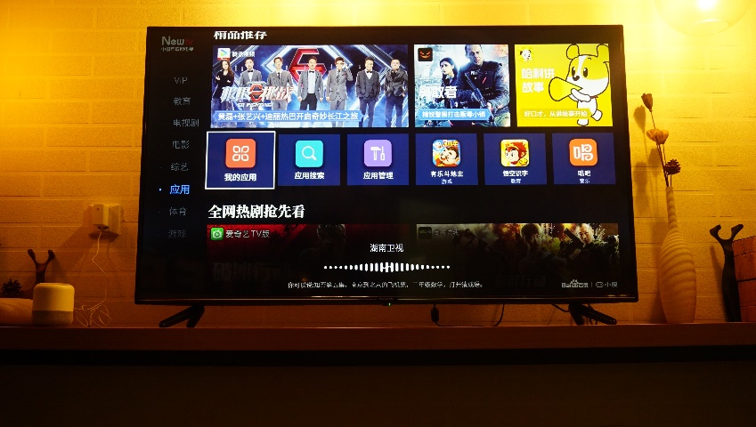 价格最低的远场语音电视，功能怎么样？创维55E33A评测