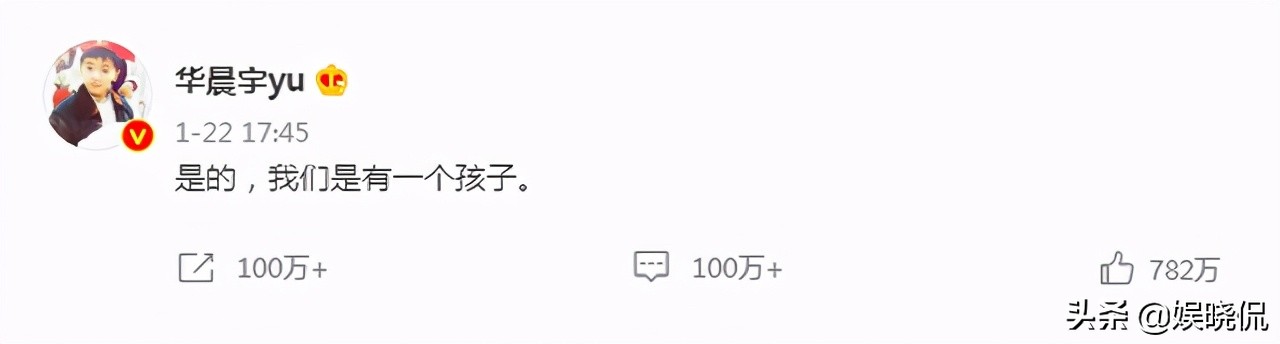 华晨宇张碧晨照片还原,张碧晨真的和华晨宇结婚了吗