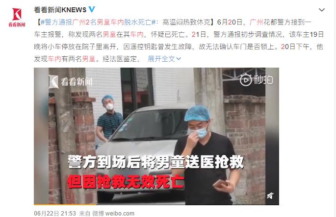 夏天高温引发的各种问题,夏天不能做这6件坑娃事