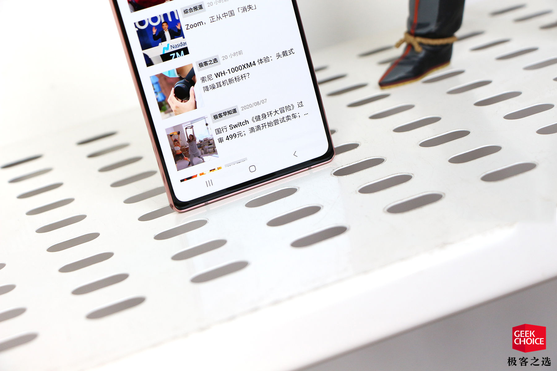 目前最好的三星note20,三星note20最详细评测