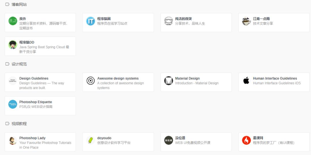 网站导航app推荐入口,在线电影资源导航网站