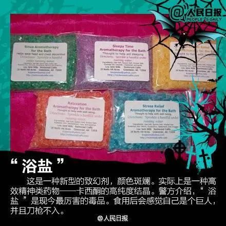 6月26日国际禁毒日佛山直播,6月26日禁毒日新闻