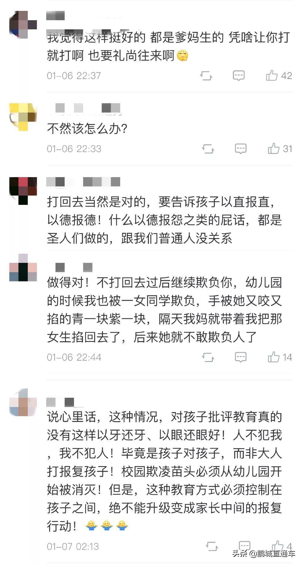 孩子在学校被欺负了找谁,孩子在学校被欺负了应该找谁