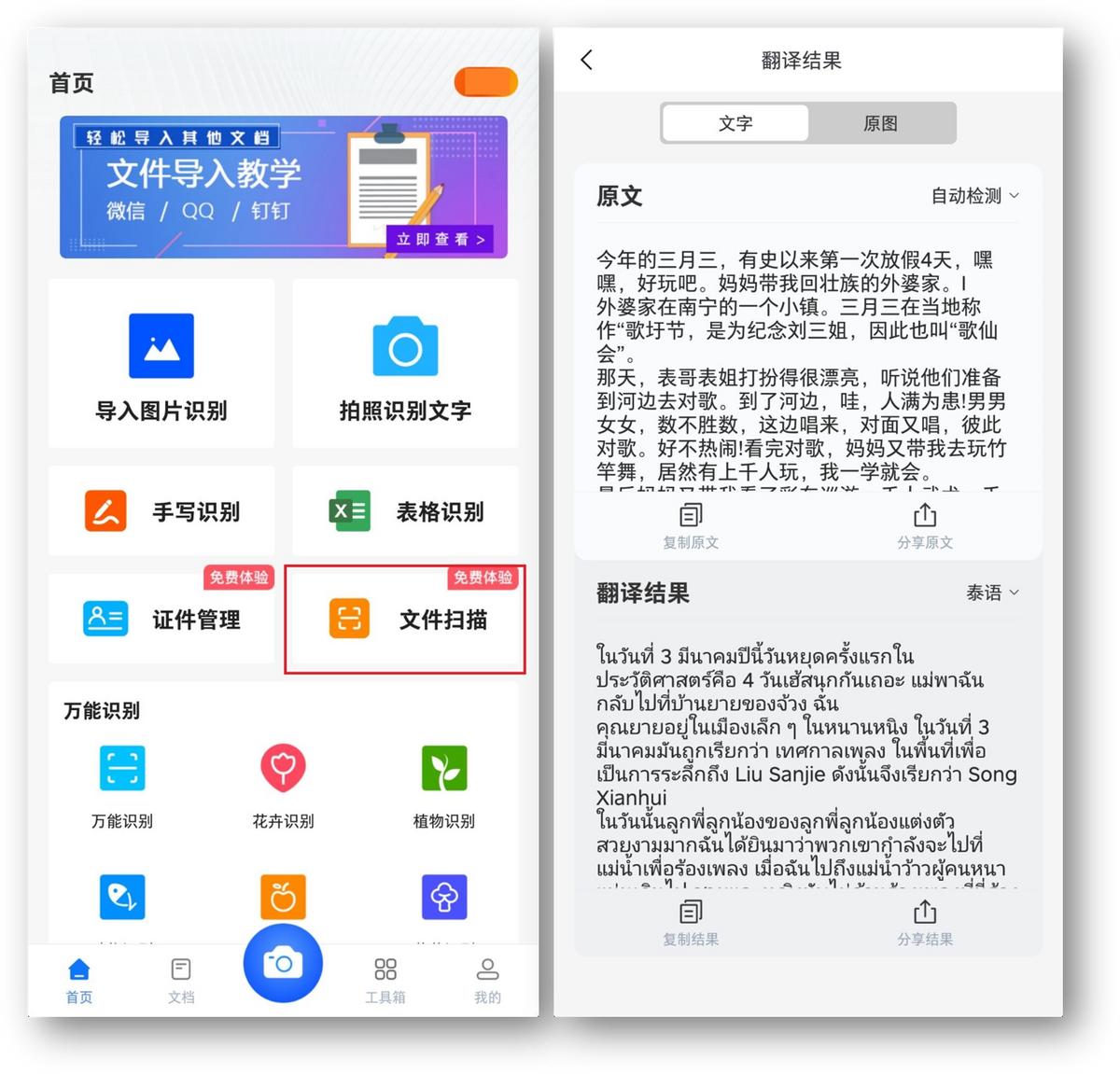 红米手机有什么不好用的地方,小米红米十大隐藏功能