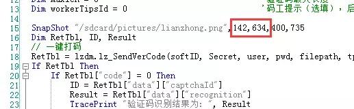 按键精灵连接手机调试,按键精灵连接模拟器