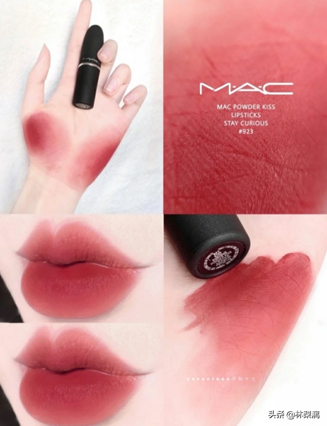 滋润颜色好看的大牌口红,蜜桃色口红平价推荐雾面