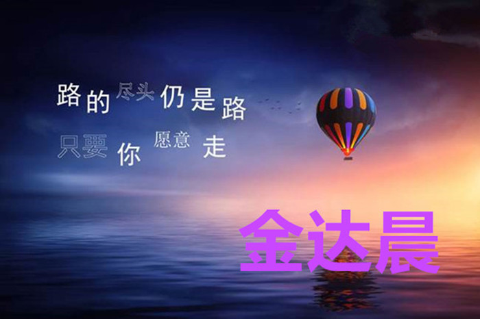 金达晨：1.21白银TD投资指导；伦敦金交易思路原油行情解读