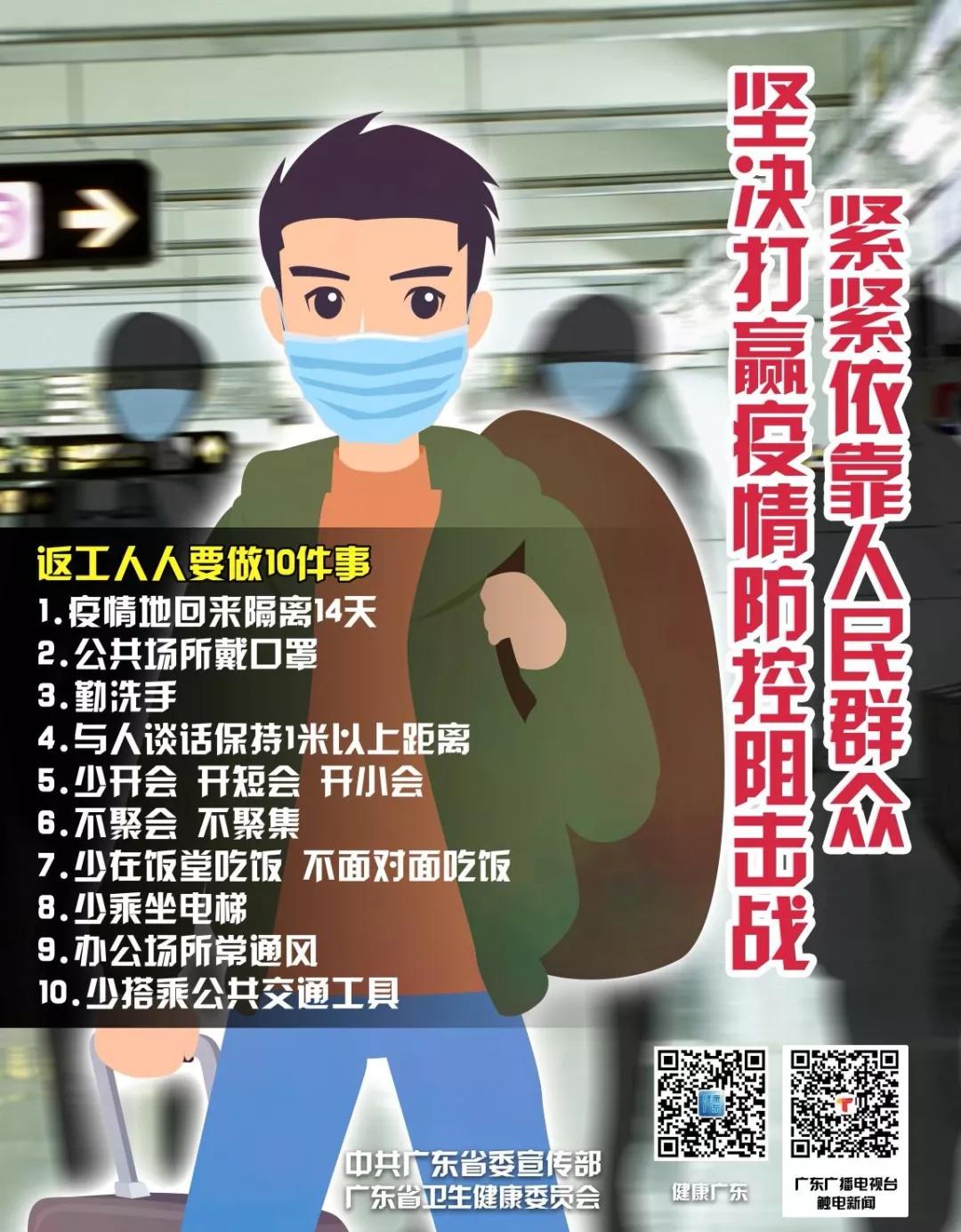 爱心送餐温暖疫情防控一线,爱心企业为抗疫一线工作者送餐