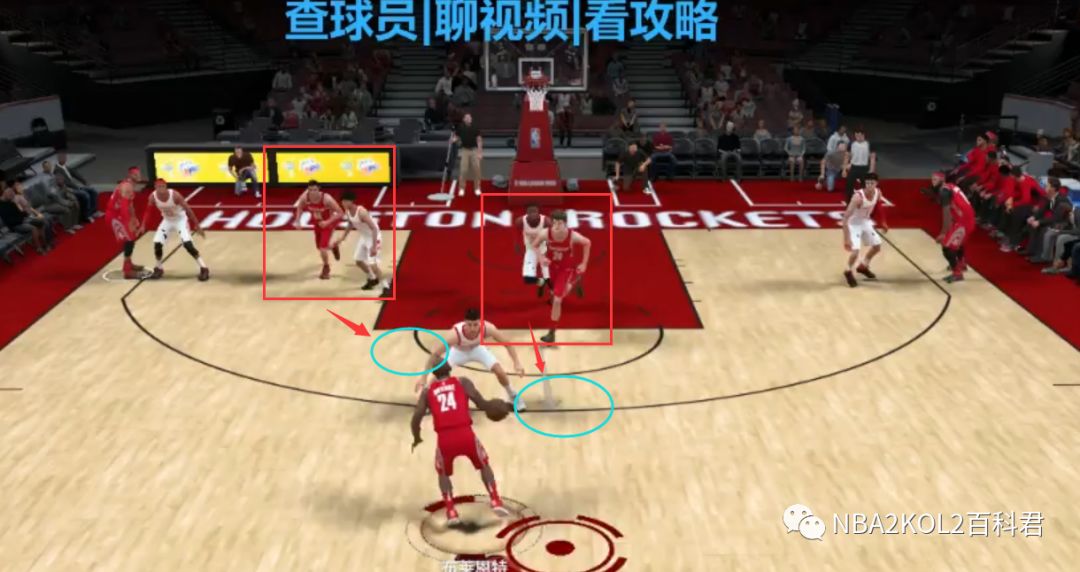 nba2konline2fist战术,nba2k新手三分战术