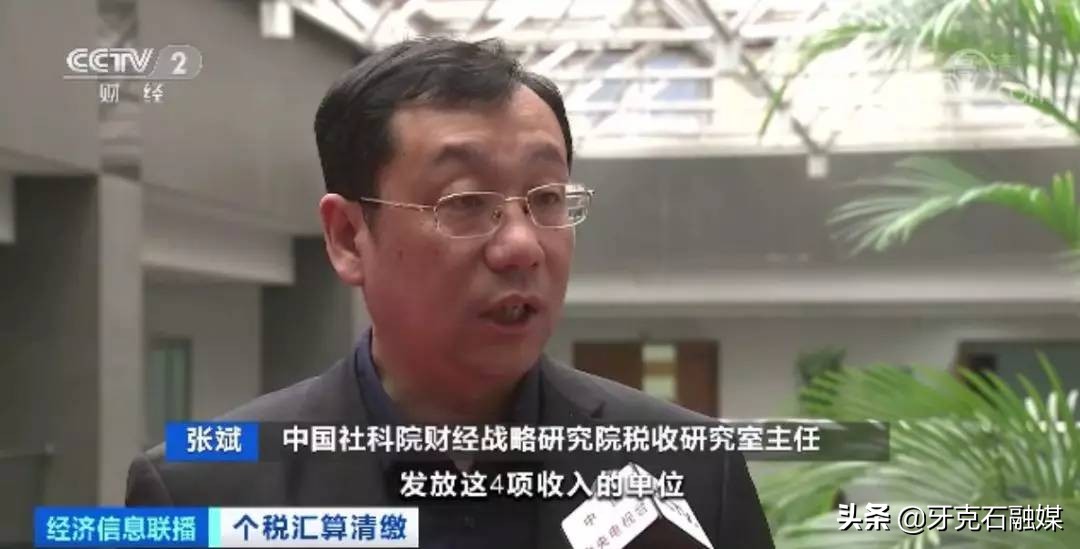 最新缴纳个税的规定,新修订的个税怎么缴纳