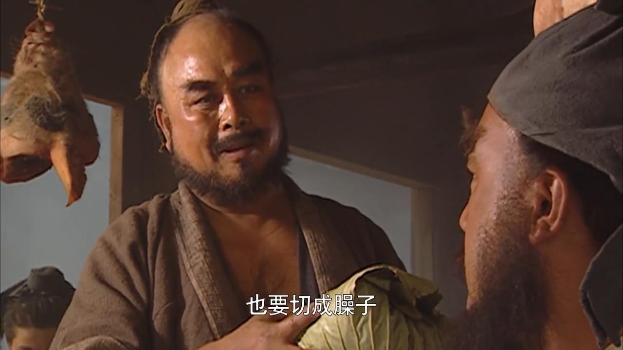 鲁智深和李逵脾气不同之处,鲁智深一样的性格