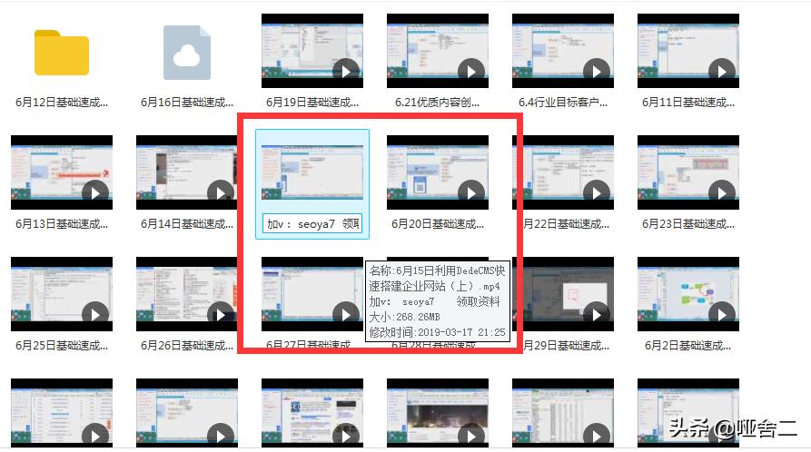seo入门必读十本书,seo基础入门书籍