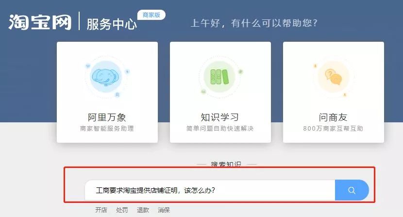 营业执照经营场所使用证明,拼多多网络经营场所证明在哪里开