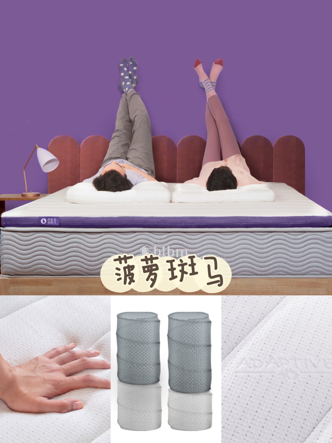 myside床垫和舒达床垫哪个好,源氏木语j32床垫和j56床垫区别