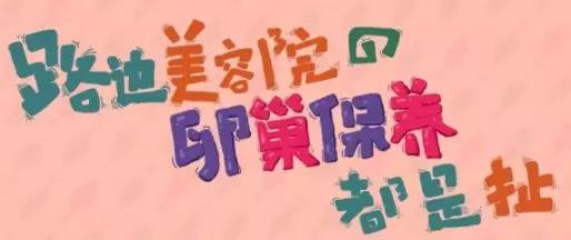 卵巢早衰和脸上斑有关系吗,卵巢早衰脸上皱纹会多吗