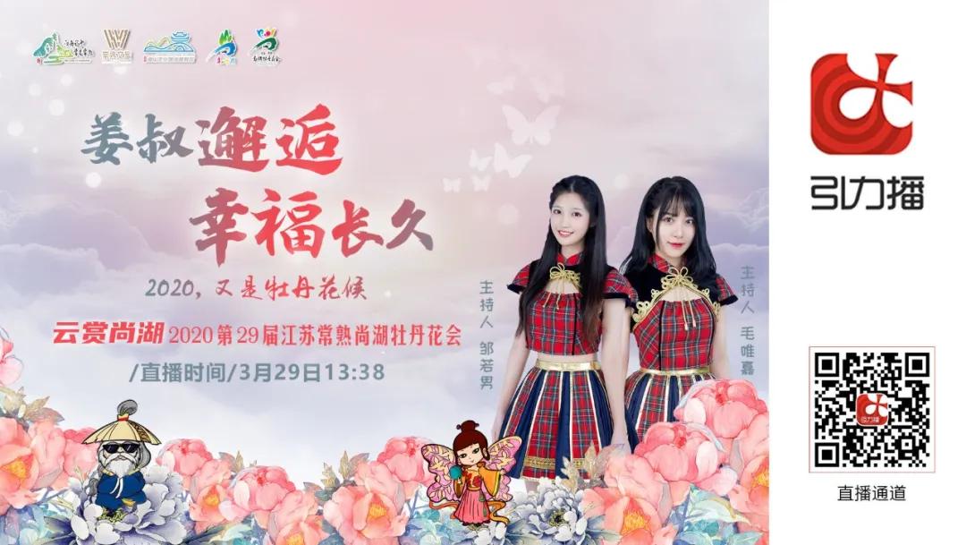 云赏直播中心,云赏直播