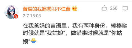 我能怎么办我也很无奈表情包,我能怎么办我也很无奈搞笑图