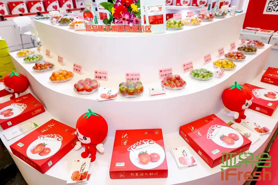 第14届亚洲if果蔬博览会,ifresh果蔬博览会