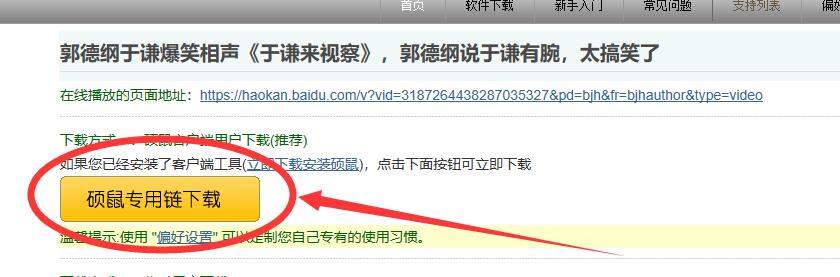 视频刻录到光盘怎么放,视频截图怎么截