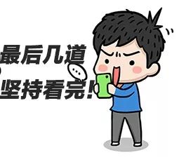 面试常见问题及解题技巧,10大经典面试问题及应答技巧思路