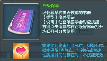 新梦想世界免费版,新梦想世界天地劫