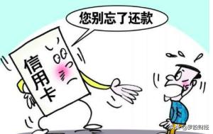 最低还款和分期还款哪个划算,平安信用卡分期好还是最低还款好