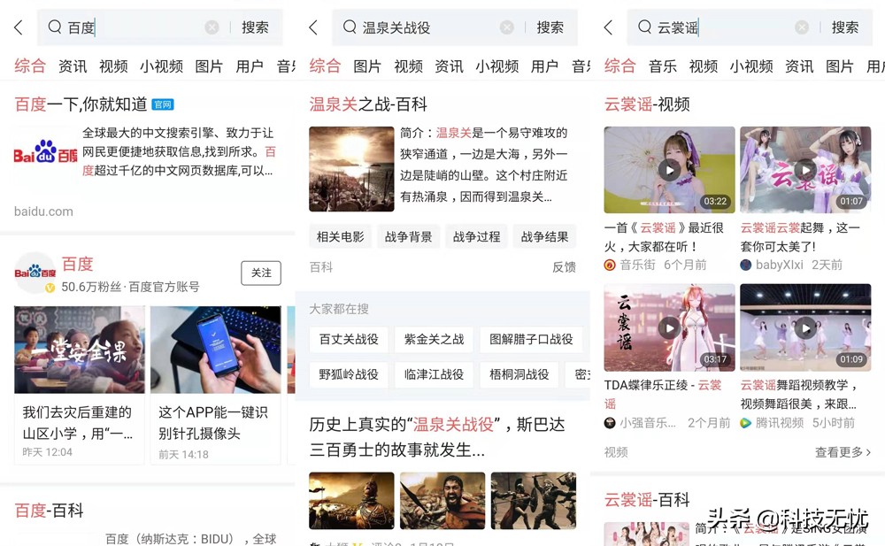 百度信息流几种跑法,百度信息流怎么精准起量