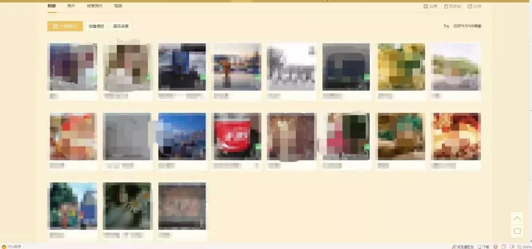 陪伴我13年的QQ宠物，永久下线了，那个小朋友，再见....