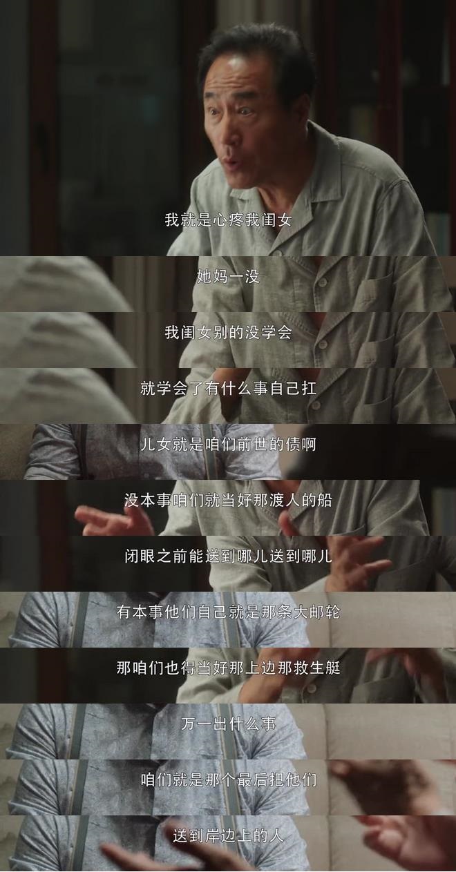 顾佳为什么要融入太太圈,三十而已顾佳与富太太们决裂原因