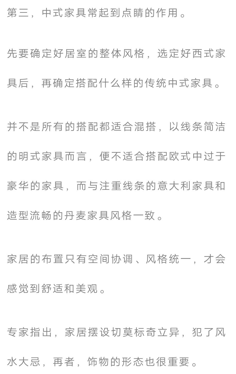 红木家具怎么摆放有高级感,48平米办公室摆放红木家具效果图